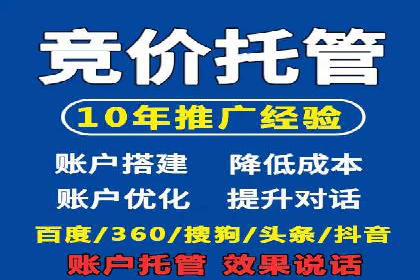 信息流广告公司案例分析：行业翘楚揭秘