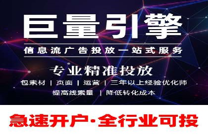信息流平台案例分析